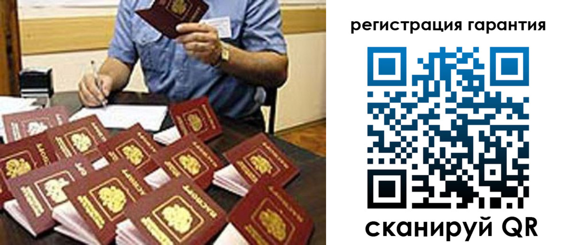 регистрация для школы в Новороссийске