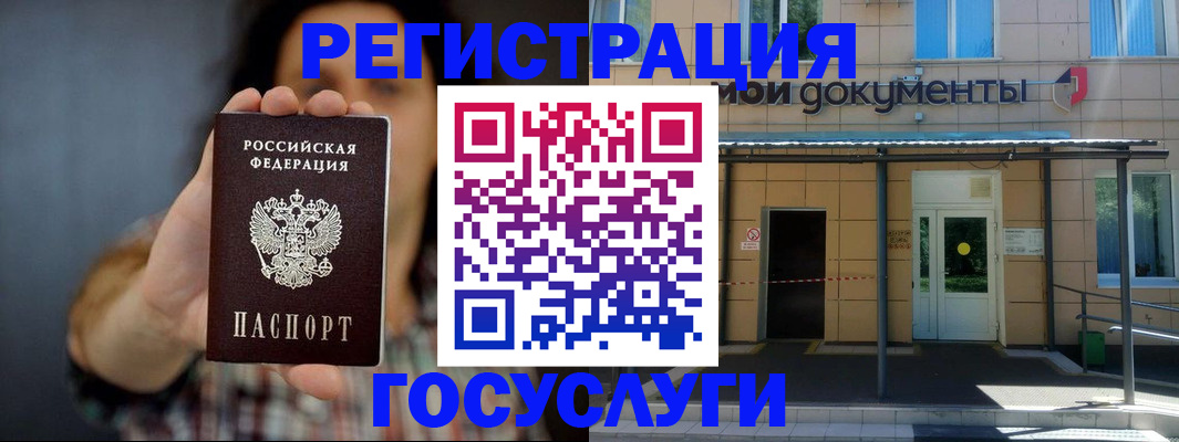 пропишу в квартире в Новороссийске